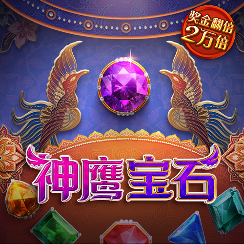 澳门百家家乐官方版下载