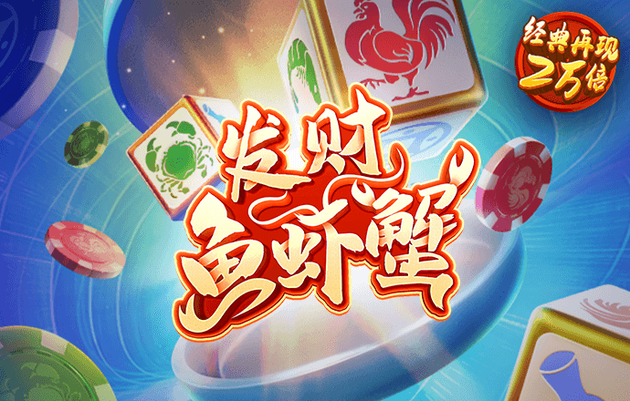 58娱乐彩票手机版官网