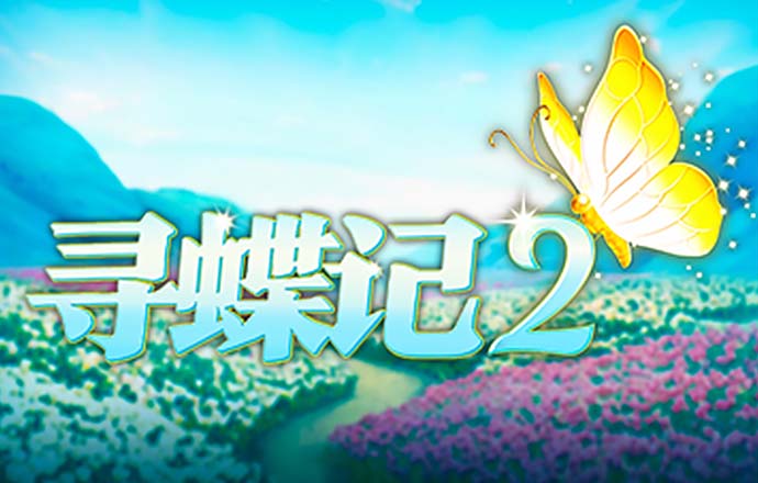 大发657登录入口